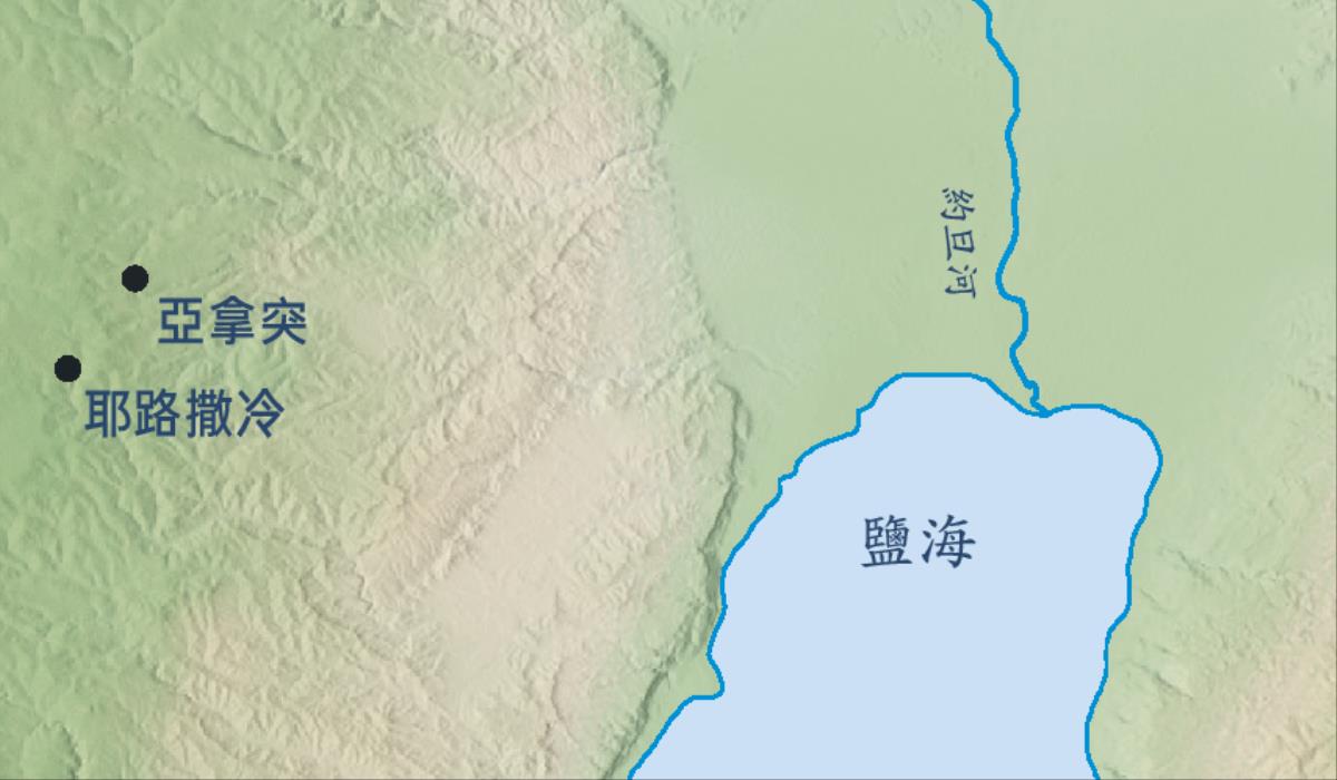 一幅耶路撒冷和耶利米的家鄉亞拿突的地圖